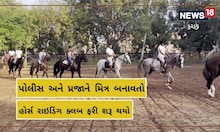 Kutch: તમને ઘોડેસવારી પસંદ છે, તો પુરો થઇ જશે શોખ, જાણો કેવી રીતે!