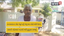 Banaskantha: આ ખેડૂતની કલા જોઈ ભલભલા માથું ખજવાળે, જૂઓ video