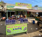 Limbdi: કાળુ કચરિયું દાઢે વળગયું, લોકો દૂર-દૂરથી આવે છે લેવા, વિદેશથી આવે છે ઓર્ડર