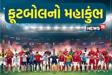 FIFA વર્લ્ડ કપના પ્રારંભે જ મોરબી જેવી ઘટના, ક્ષમતા કરતાં ડબલ લોકો આવી જતાં મચી અફરાતફરી