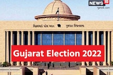 Gujarat Election 2022 Live update: ગુજરાત ચૂંટણીમાં 16 હજારથી વધુ મતદાન મથકો સંવેદનશીલ