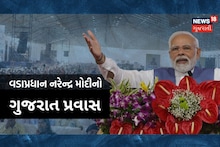 PM Modi Gujarat Visit: પીએમ મોદી ગુજરાતની મુલાકાતે, ભાવનગરમાં 552 અનાથ દીકરીઓનાં સમૂહલગ્નમાં આપશે હાજરી